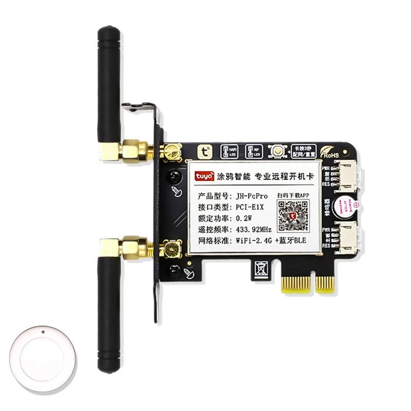 Tuya PCIE Card Computer Power Reset Switch Card RF Remote Wireless Control For Google Home/Amazon Echo