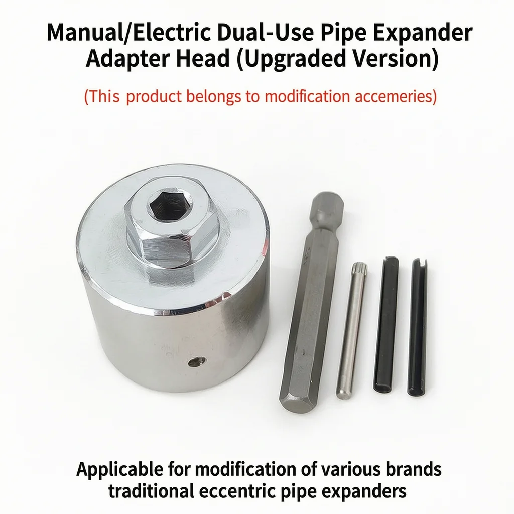 Eccentric Tube Expander Manual Electric Conversion Adapter Universal Air Conditioner Flaring Tool Connector
