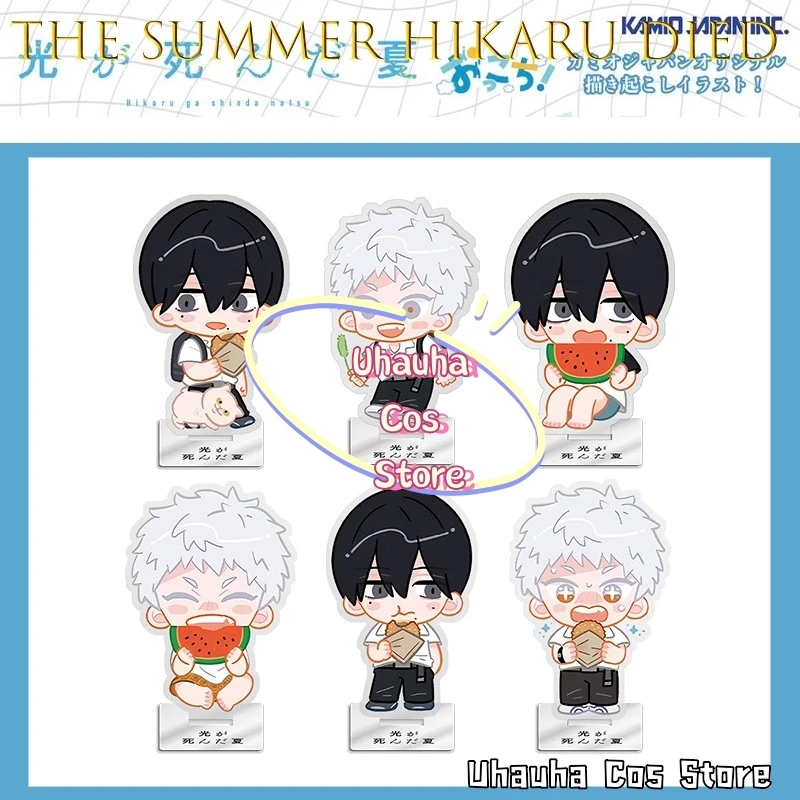 

{Uhauha Cos}AThe Summer Hikaru Died Yoshiki Tsujinak, стоячий дисплей, акриловая фигурка для настольного декора, аниме, маскировка на Хэллоуин