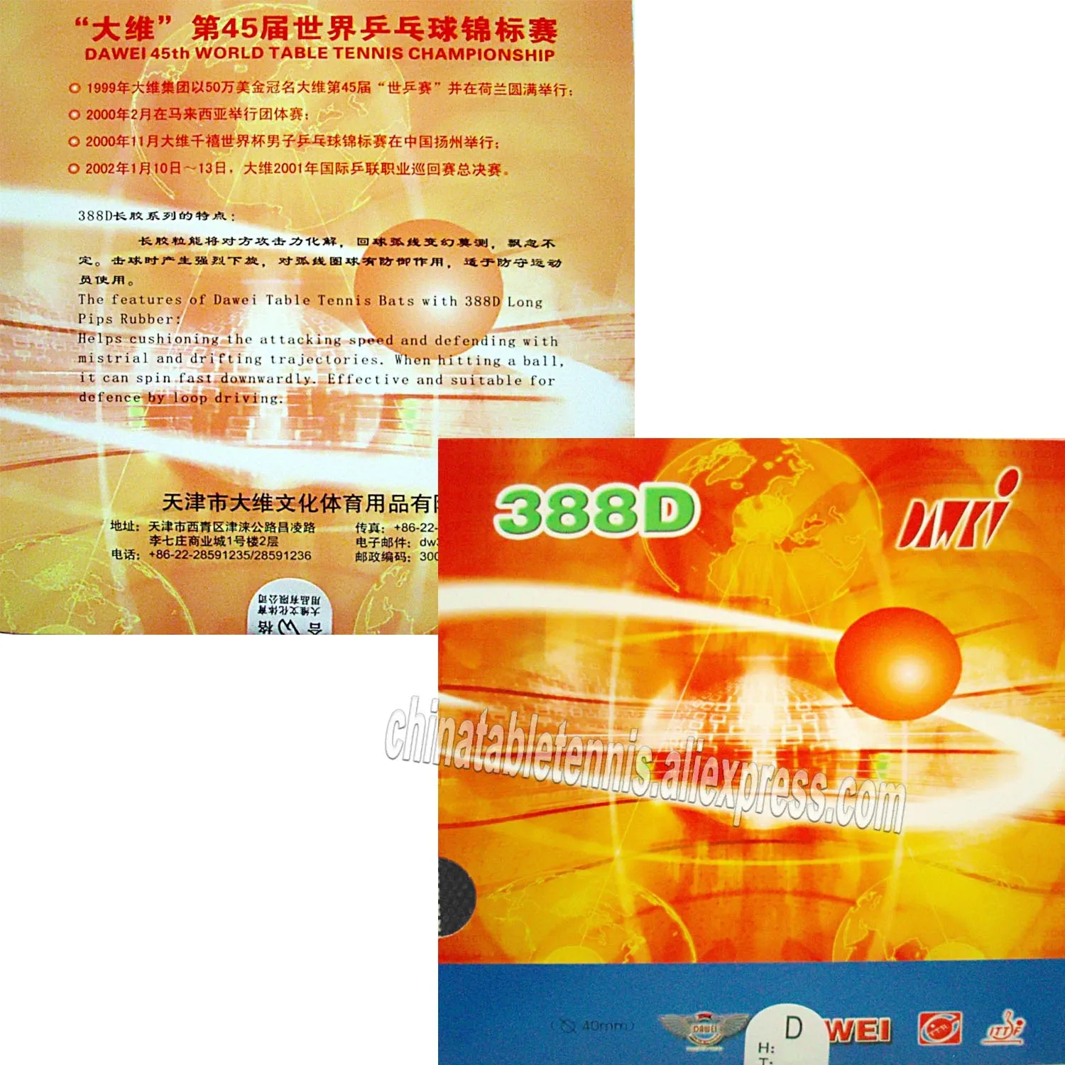 

Dawei 388D Long Pips-Out Накладка для настольного тенниса и пинг-понга с губкой