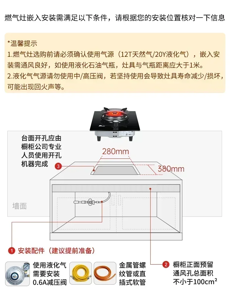 New Household Gas Cooking Stove, Single - Stove with Fierce Fire, Compatible with Liquefied Natural Gas, Infrared Technology