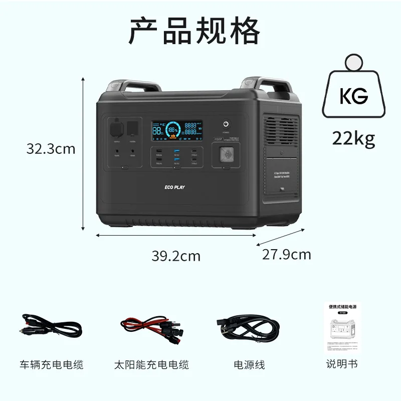 

2000W Solar Outdoor 12 Volt Portable Power Supply Solar Battery Charging Station