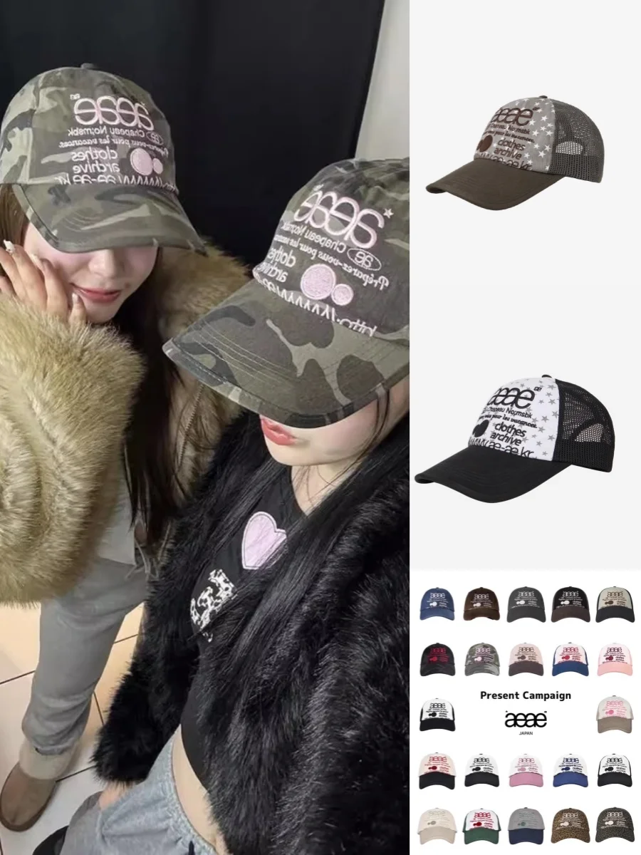 casquette-de-baseball-aeae-avec-logo-brode-maille-large-bord-motif-etoile-color-block-style-decontracte-unisexe-en-coton