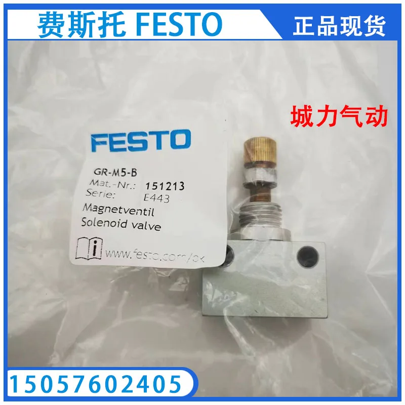 Festo Double Earring Mount SNC-80 174387 Genuine In Stock