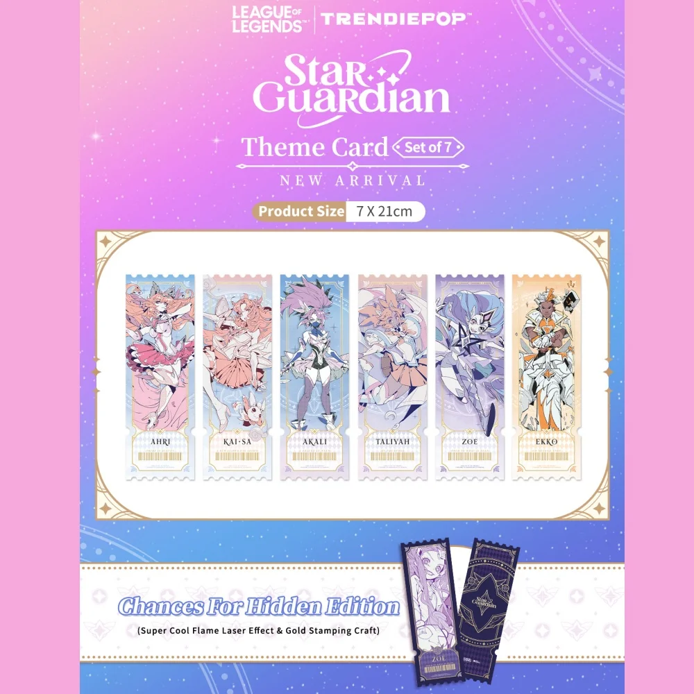 

League of Legends Star Guardian Laser Ticket (6+1) Birthday Gift, Card Collectibles, Officially Licensed Product, Premium Collectibles, Geek Gift