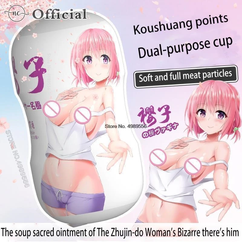 2022 New Anime Sexy Toys Inverted Mold Aircraft Cup Sex Toy Men's Sex Toys Men's Masturbator Juicer Male Penis Training Applianc