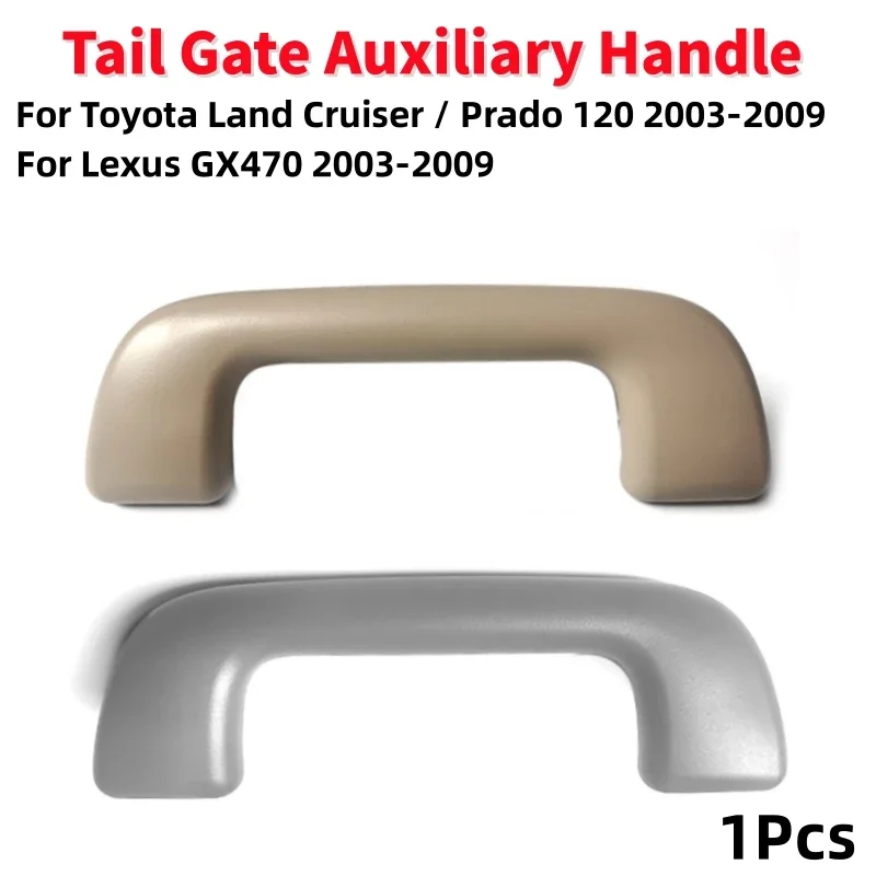 Car Tail Gate Auxiliary Handle Interior Rear Trunk Tail-Gate Door Handle For Toyota Land Cruiser/Prado/Lexus GX470 120 2003-2009