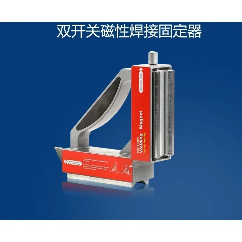 Small New Double Sw…