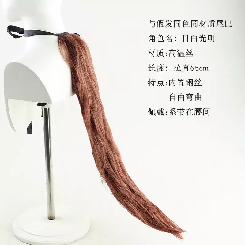 جميلة ديربي أصوات الأرض فوز أو تفقد شعر مستعار تأثيري مع ذيول الأذن لعب الأدوار الشعر الاصطناعية ألياف مقاومة للحرارة #5