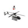 Wltoys 2025 新型 K160 四方向ブラシレス高度維持 RCヘリコプターモデル シミュレーション EC-145 フラップなし ラジコン 2