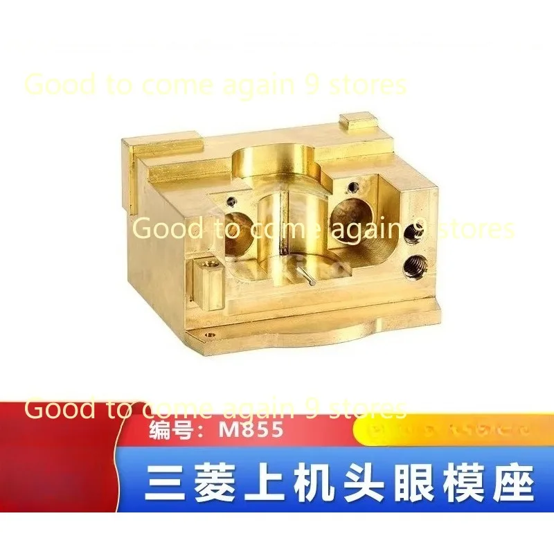 Slow Wire Accessories, Wire Cutting Consumables, Upper Machine Head Eye Die Holder for M855 Mitsubishi Eye Model
