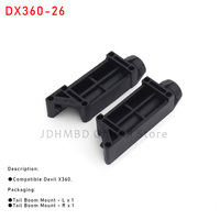 ALZRC - Devil X360 Tail Boom Mount  DX360-26
