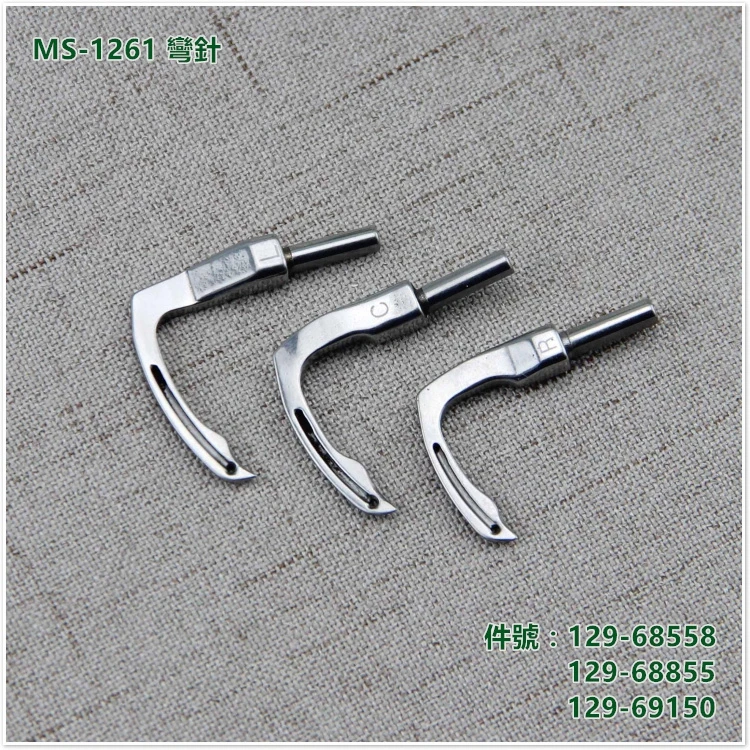 

1161, группа положения иглы, петлитель, погребенный зажим, автомобильный крючок, игла, аксессуары для промышленных швейных машин