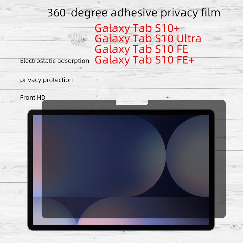

Подходит для SAMSUNG Galaxy Tab S10+ Ultra FE+, планшета для ноутбука, 360-градусная пленка для конфиденциальности, клейкий лист конфиденциальности, антишпион