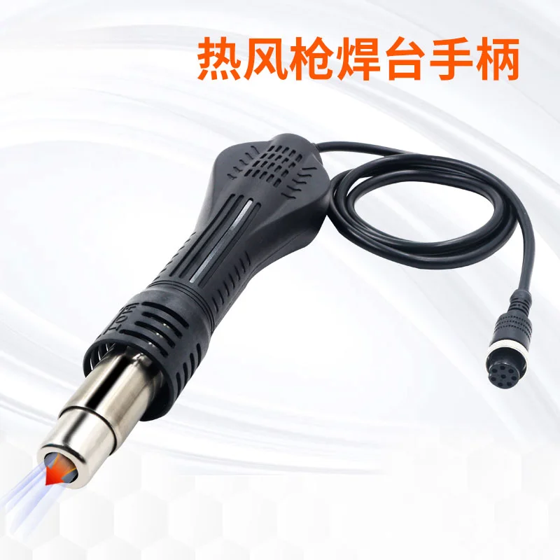 8582D 858D 2-in-1 hot air gun desoldering typhoon gun handle with heating core