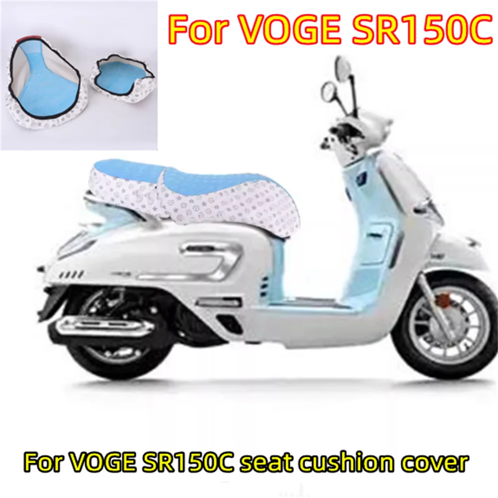 

Чехол для подушки сиденья мотоцикла VOGE SR150C, солнцезащитный водонепроницаемый чехол для подушки сиденья, аксессуары