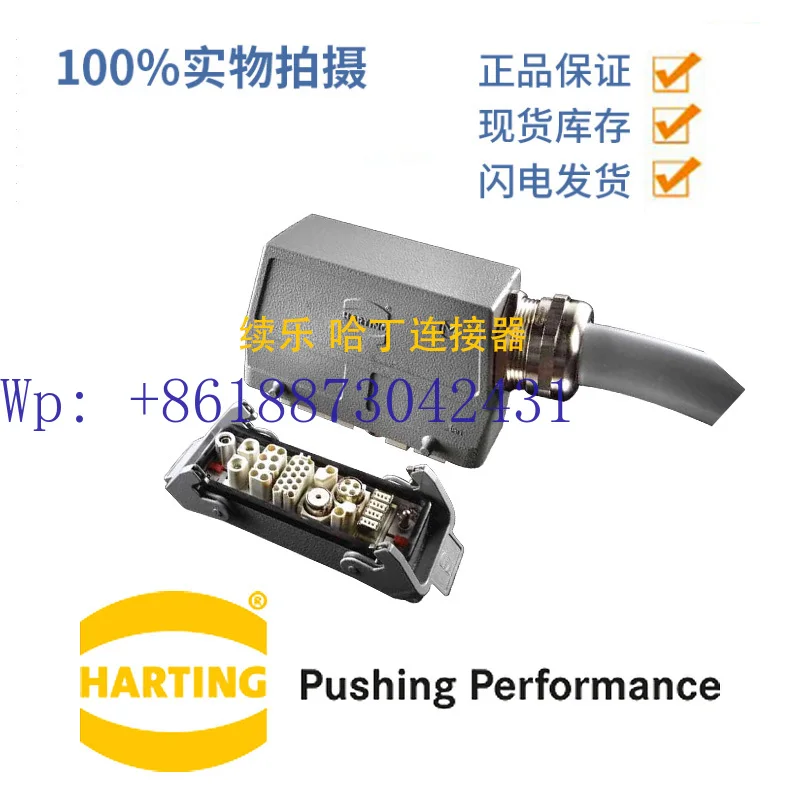 HARTING , Electric Pneumatic Signal Hybrid Combination, High Current, Optional, Identification Model