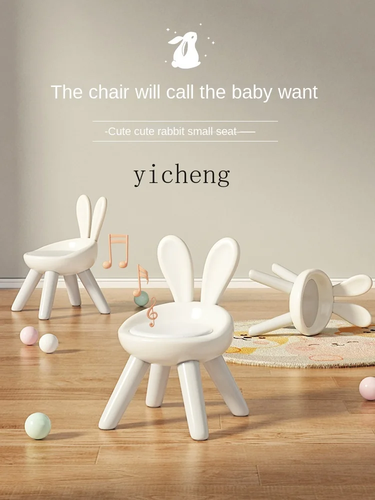 Tqh Children's Chair Backrest Baby Plastic Stool Kindergarten Indoor Home Seat