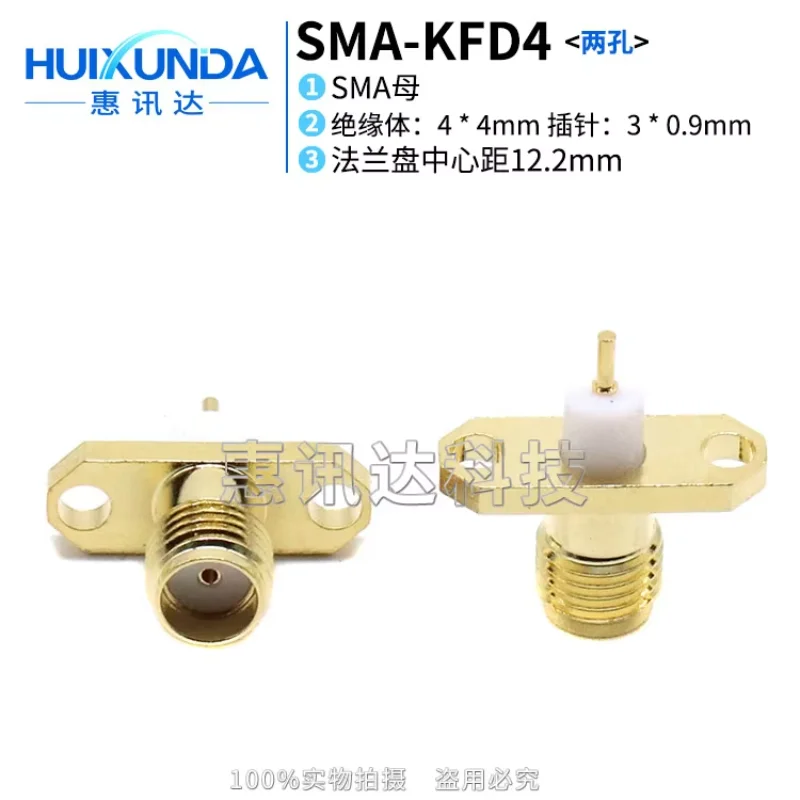 SMA-KFD4 diamond SMA with two-hole flange fixed connector, insulator length 4MM conductor length 3MM