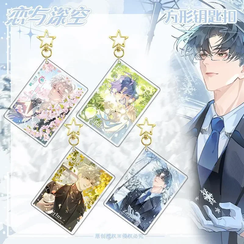 Аниме Love and Deepspace Rafayel Zayne Xavier Sylus Косплей Четырехчасовая карта движения Прослойная пряжка со звездой Квадратный брелок для ключей Подарок