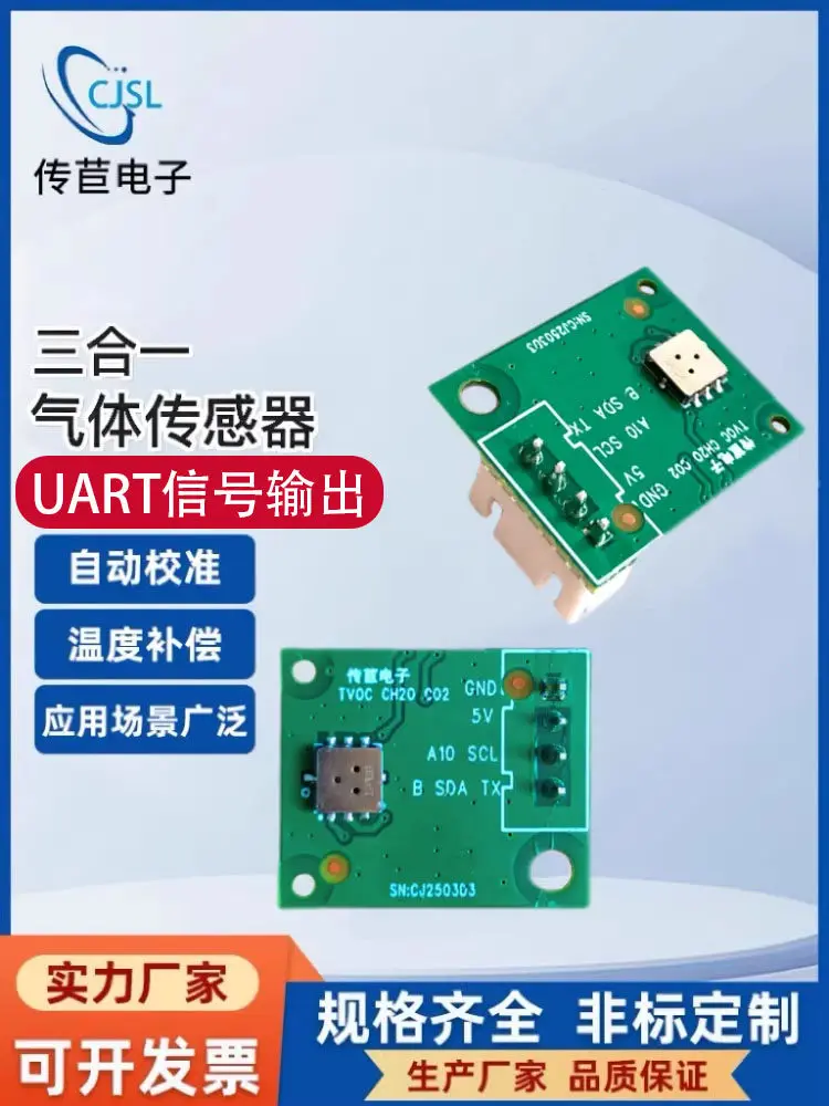 TVOC Three-in-one VOC/CO2/formaldehyde Gas Sensor Air Quality Monitoring Module Gas Sensitive Detection Module