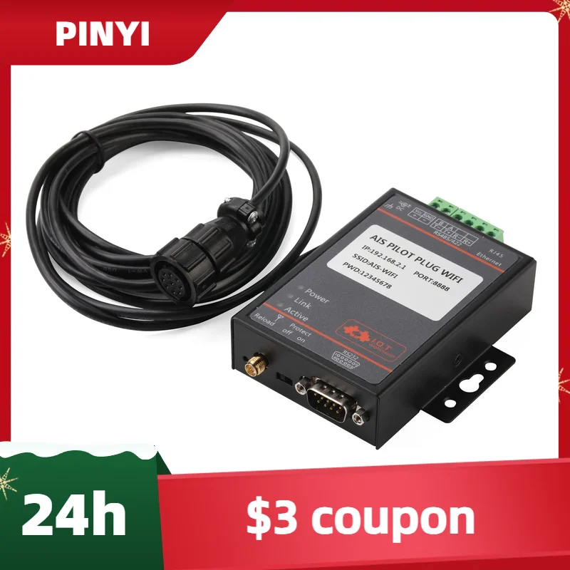 New NPC-150 ais pilot plug wifi electronic chart pilot interface to wireless adapter for marine rs485 device