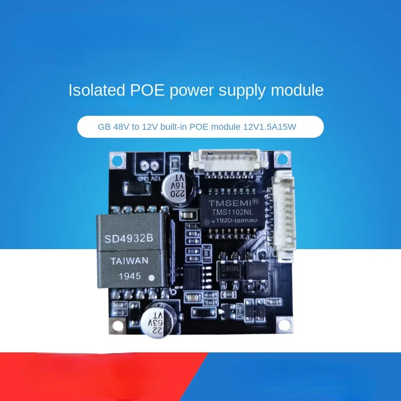 Carte technique PoE pour la sécurité CCTV, caméras IP réseau Power Over Ethernet, 12V, 1,5 A