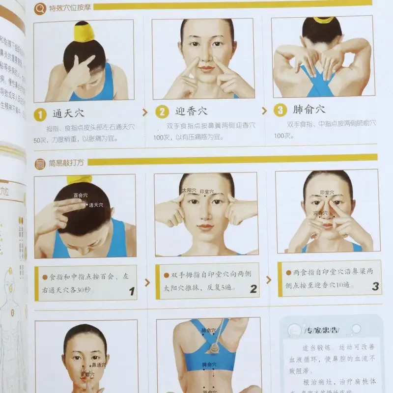 Komplettes Buch der Gesundheits erhaltung und Behandlung von Meridianen und Kollateralen traditionelle chinesische Medizin Gesundheits versorgung