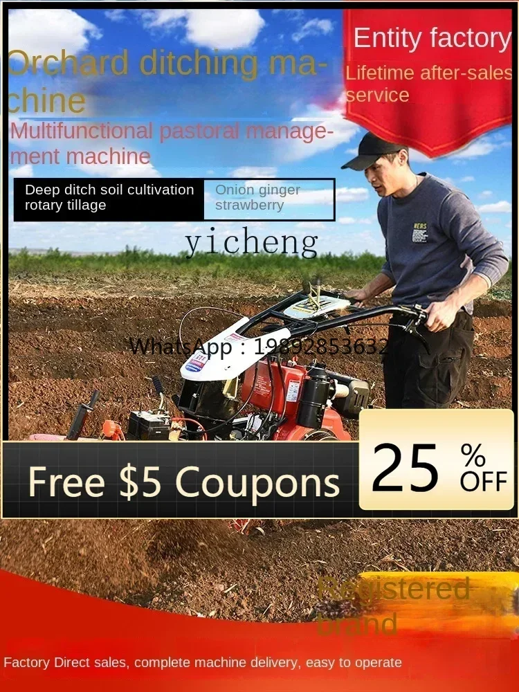 

Orchard Trenching Machine Soil Cultivation Garden Management Machine Small Agricultural Deep Trench Multi-Function