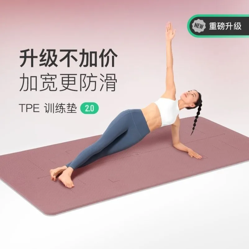 Yoga mat 183 * 80 widened and thickened girls shock absorption silent non-slip men's fitness mat household