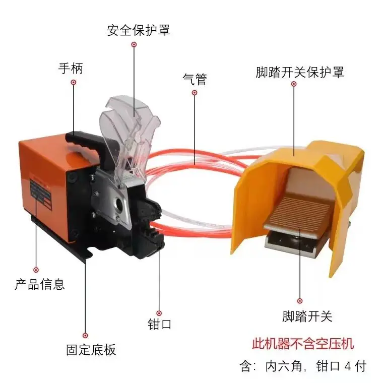 AOLIVIYA Pneumatic Multi Function Terminal Crimping Machine AM10 For 0 25 10 Sq Mm Cold Pressing Specialty Tools