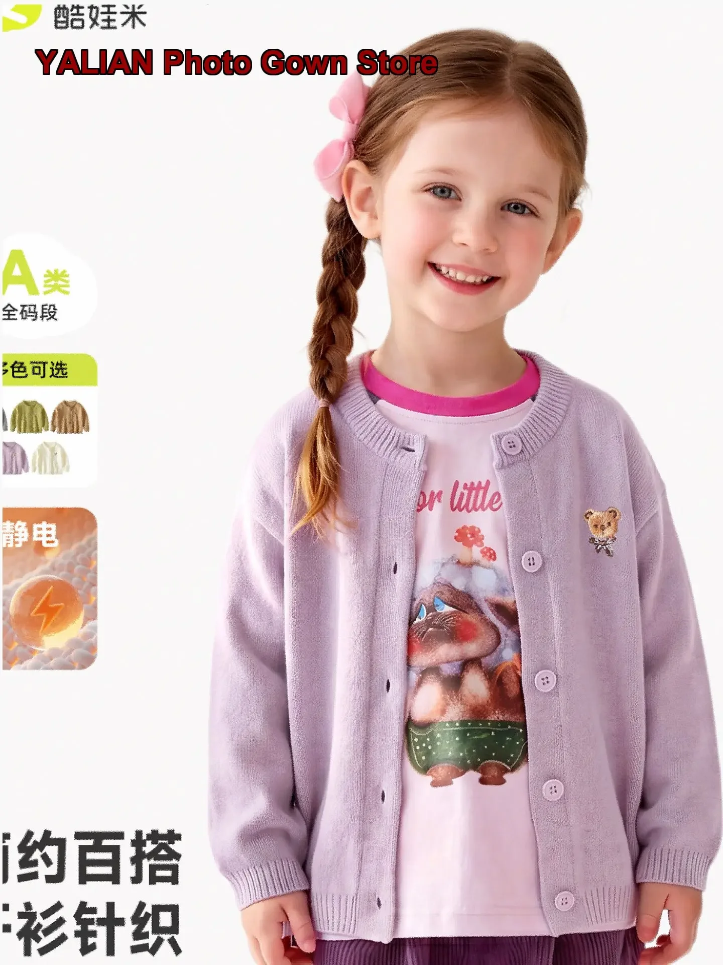 Boys Girls Soft Knit Top Toddler Brown Bear Embroidery Anti-Static Long Sleeves
