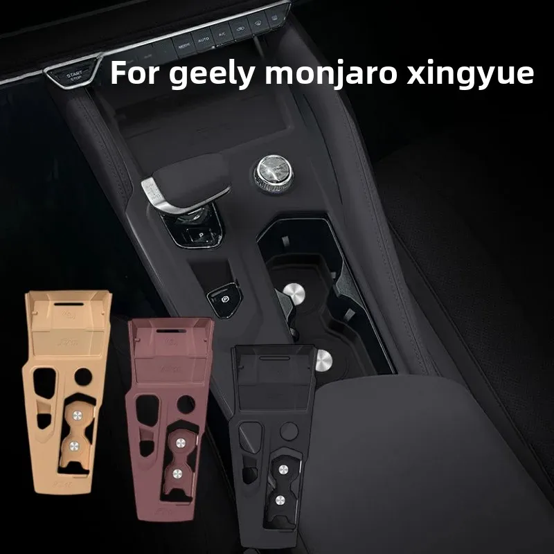 For Geely Monjaro Xingyue L 2021-2024 Car Center Control Silicone Protective Pad Water Cup Groove Mat Interior Accessories