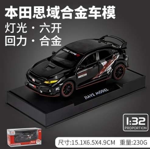 1:32 HONDA CIVIC TYPE-R Limited Edition Diecasts Toy Vehicles Metal Car Model Collection Car Toys For Children Gift A108