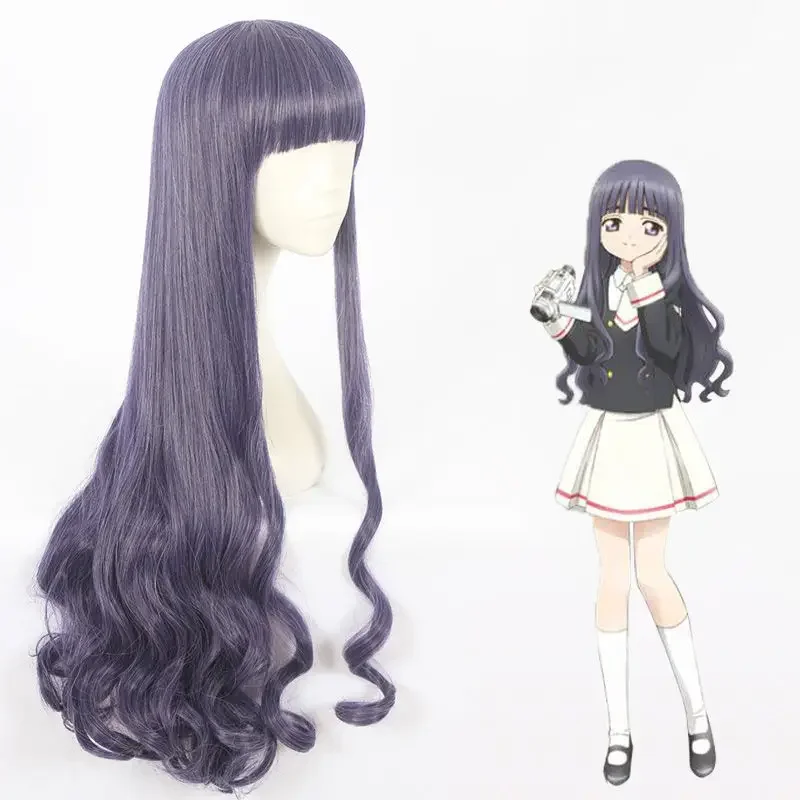 Tomoyo Daidouji Cosplay Wig Anime Card Captors Sakura Purple Long Wavy Synthetic Hair Halloween Role Play Costume Wigs + Wig Cap