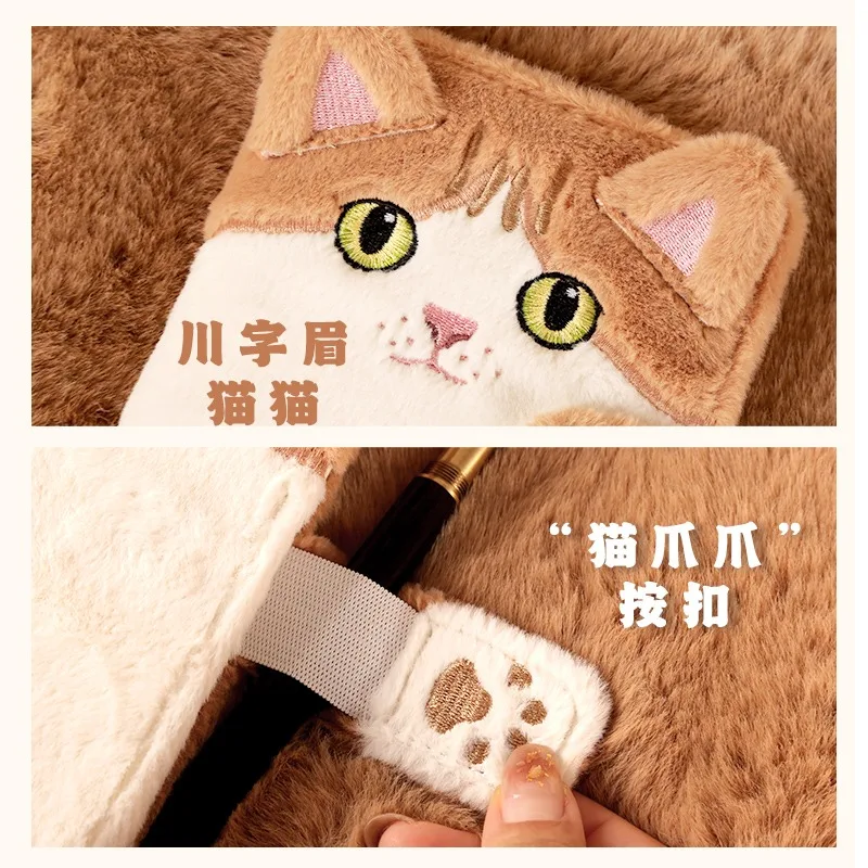 Kinbor Kawaii A6 Notebook Planner Grid Inner Page Cute Plush Animal Dog/Cat High Appearance Mini Schedule Book Girl Gift image 4