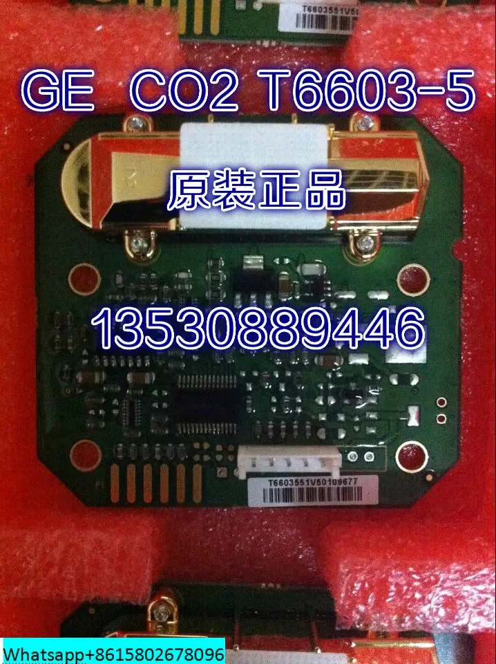 

Infrared carbon dioxide (CO2) sensor T6603-5, with large quantity and excellent price, and one power cord for power supply