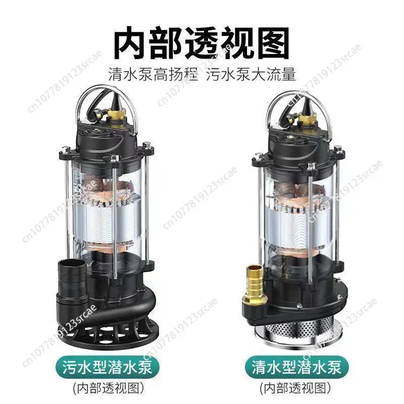 Stainless Steel Submersible Pump Household Agricultural Irrigation Large Flow Clean Water Pump Sewage Pump