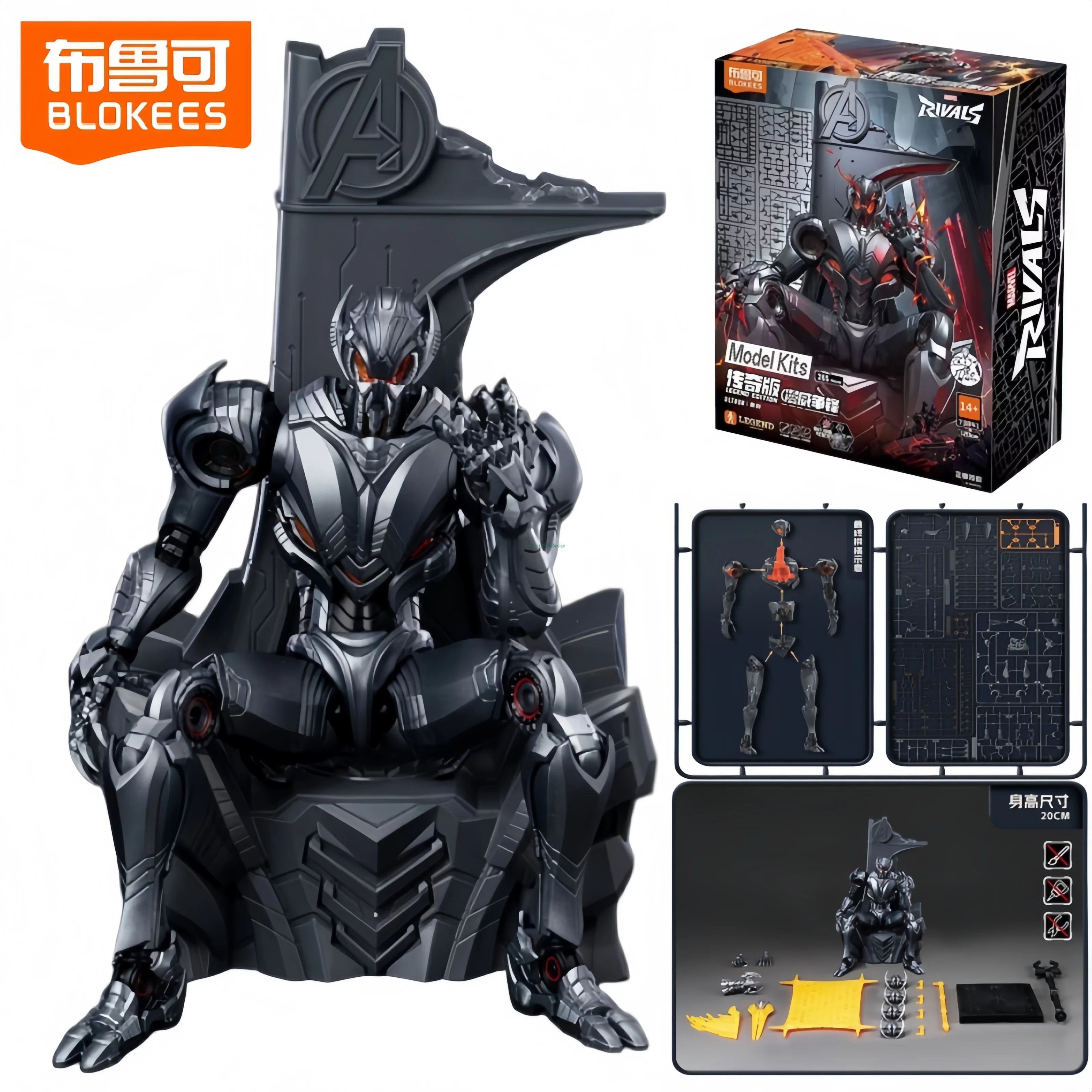 blokees-original-marvel-rivals-legend-ultron-pre-colored-assembly-figure-light-up-bonus-accessories-desktop-collectible-present