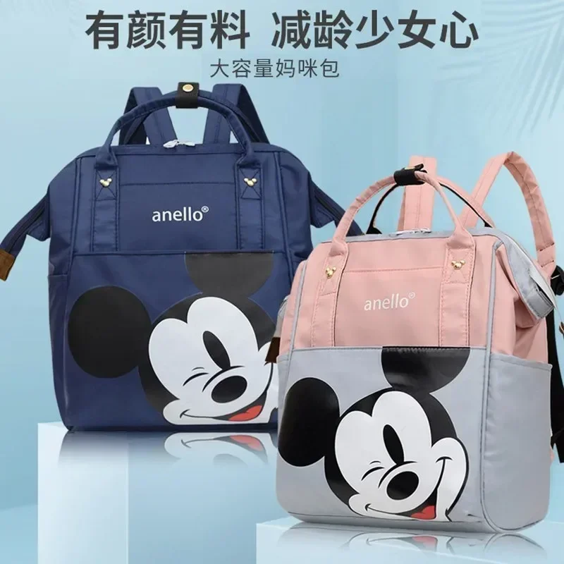 

Disney Mickey Mouse Mommy Backpack New Girl Boy Schoolbag handbag Large Capacity Baby Outbound storage Bag