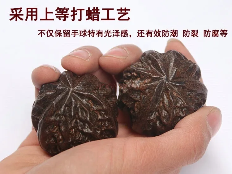 Natural wood solid walnut agave wood fitness handball massage health care ball player turn ball middle-aged and old people hold