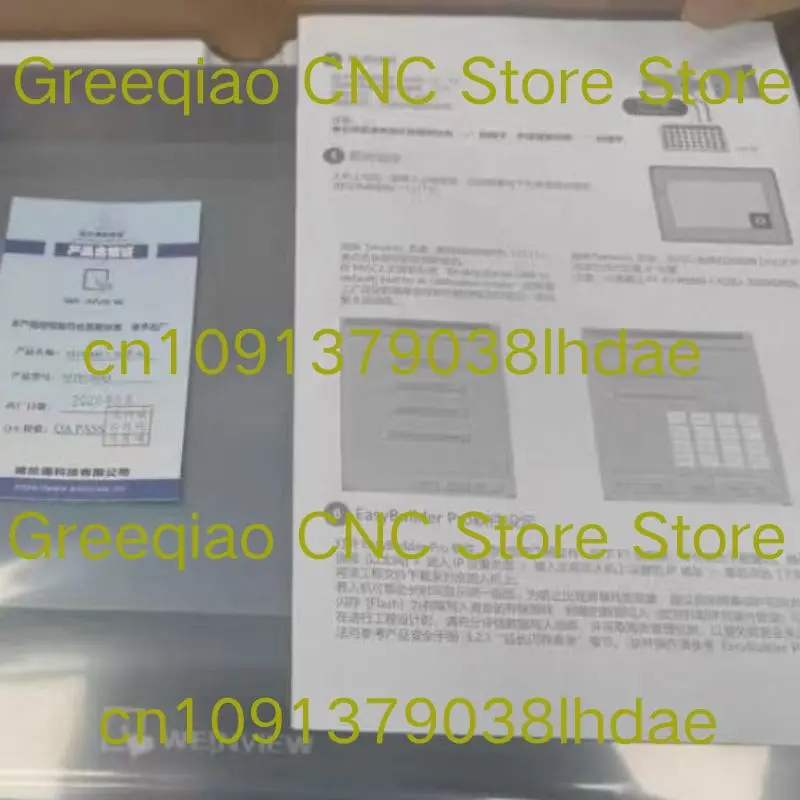 MT8106iQ touch screen test OK, fast delivery, brand new