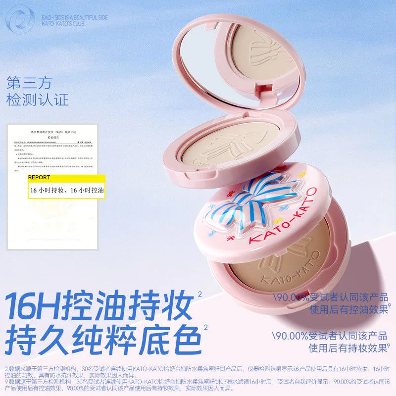 KATO Natural Matte Pressed Powder Oil Control Brighten Whitening Face Base Foundation Compact Concealer Makeup Cosmetics 9g