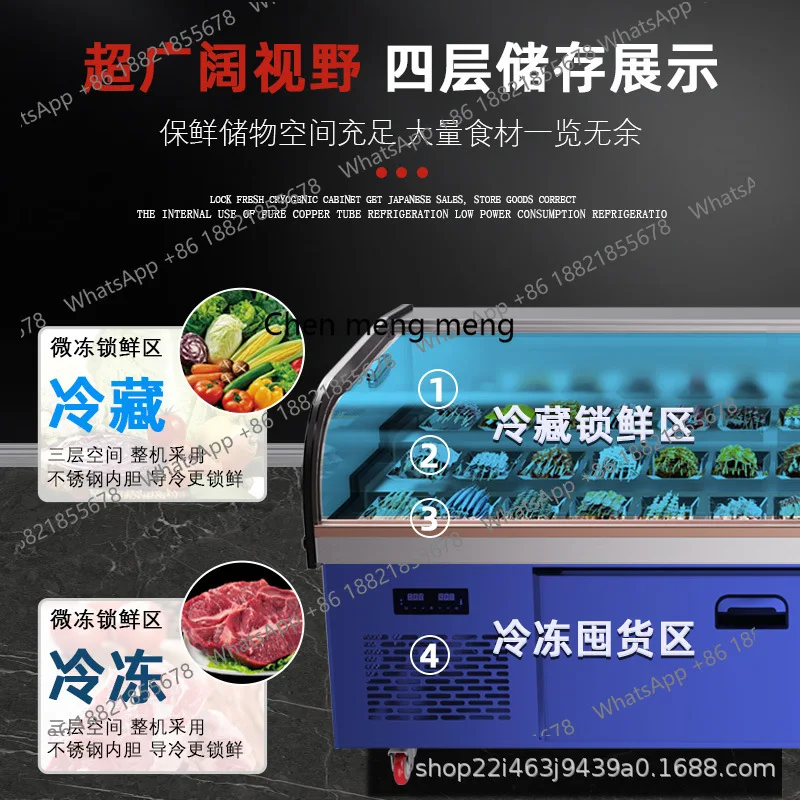 خزانة عرض الفندق خزانة لا كارت المبردة الشواء المجمدة الفريزر التجاري الطازج