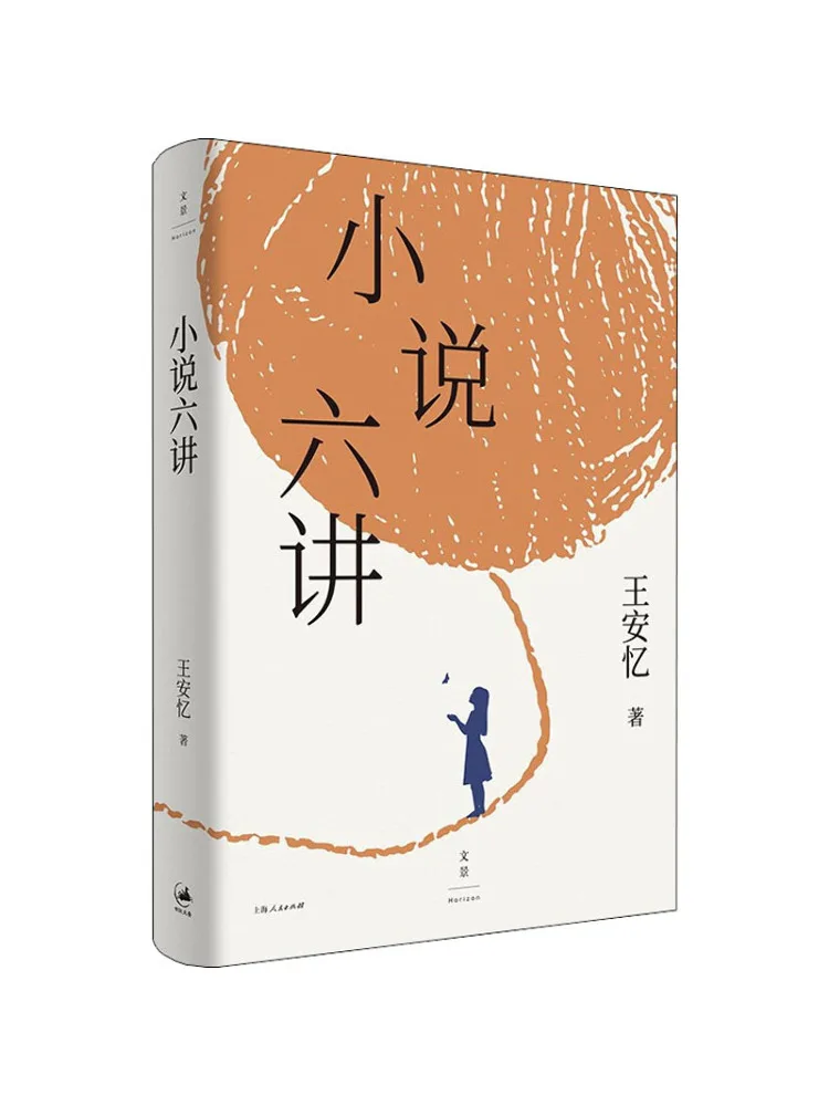 

Книга-Winshare Шесть лекций по романах