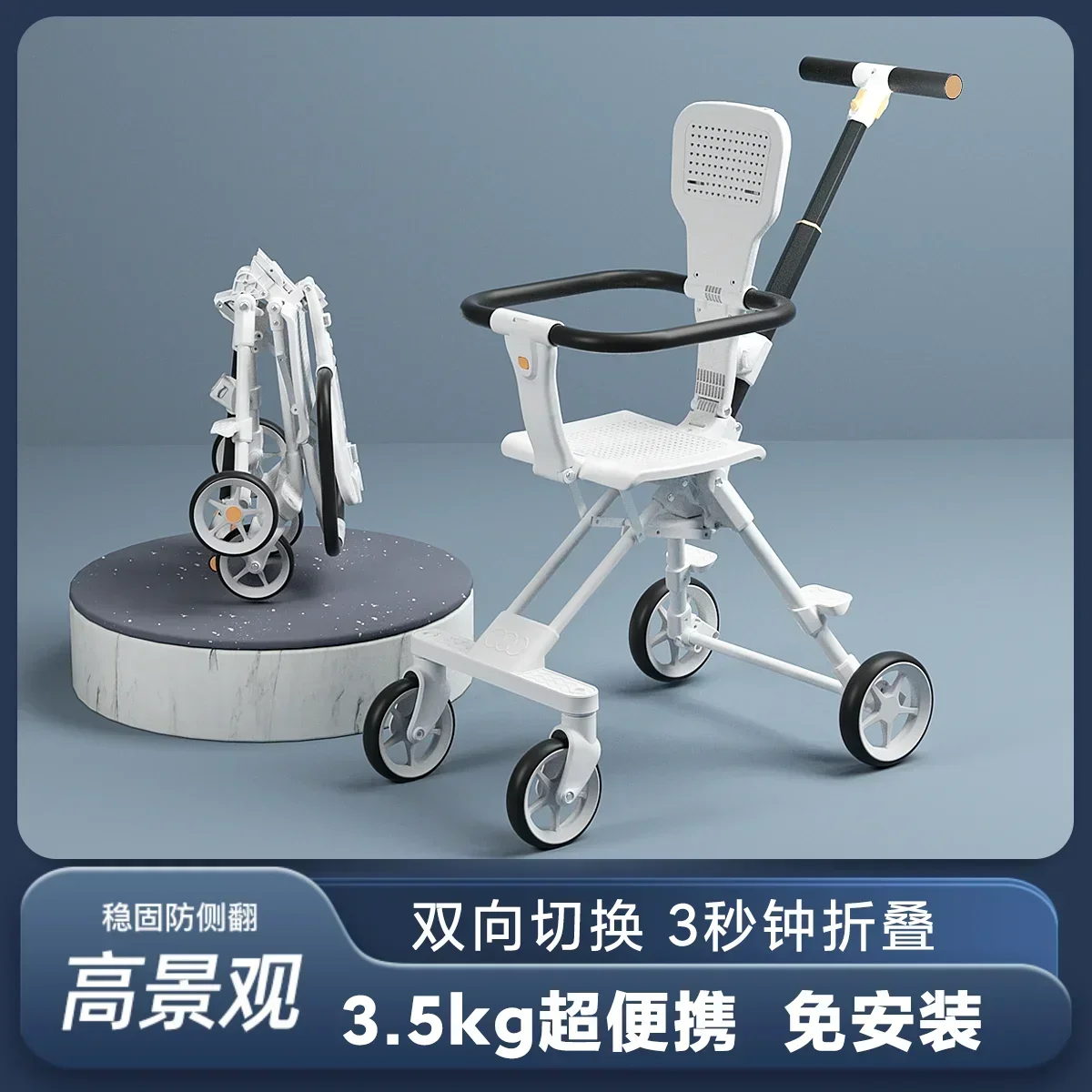 

The Baby Walking Artifact Is Super Light and Can Be Folded Into A Two-way Wheelbarrow To Go Out with A Baby Stroller.