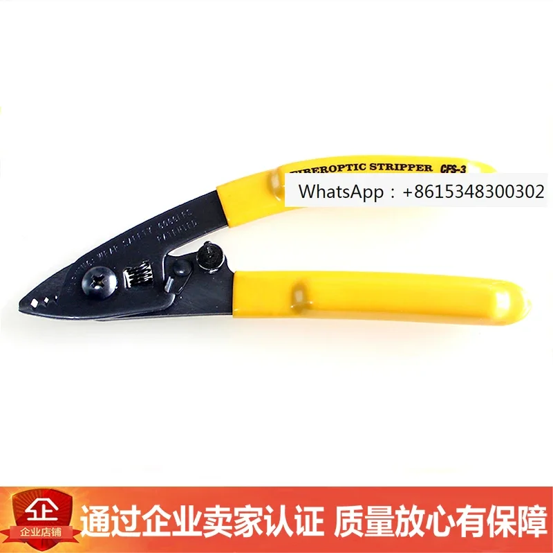 METAS M3 Fiber Miller Pliers Three Port Stripping Pliers CFS-3 Fiber Stripping Pliers Cable Stripping Pliers