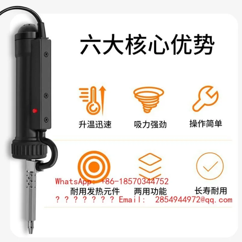 BBT680 Powerful Automatic Electric Tin Absorber Portable Electronic Disassembly Welding 220V