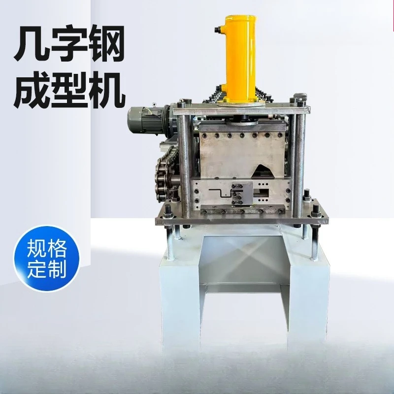 Several-character steel forming machine, metal forming eversion sink machine, production equipment