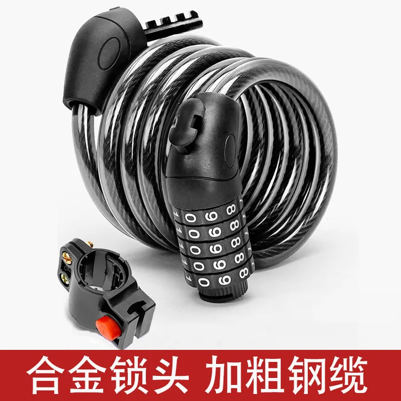 Bicycle Lock Password Lock 4-digit 5-digit Anti-theft Portable Electric Bike Lock Mountain Bike Electric Bike Accessories Chain